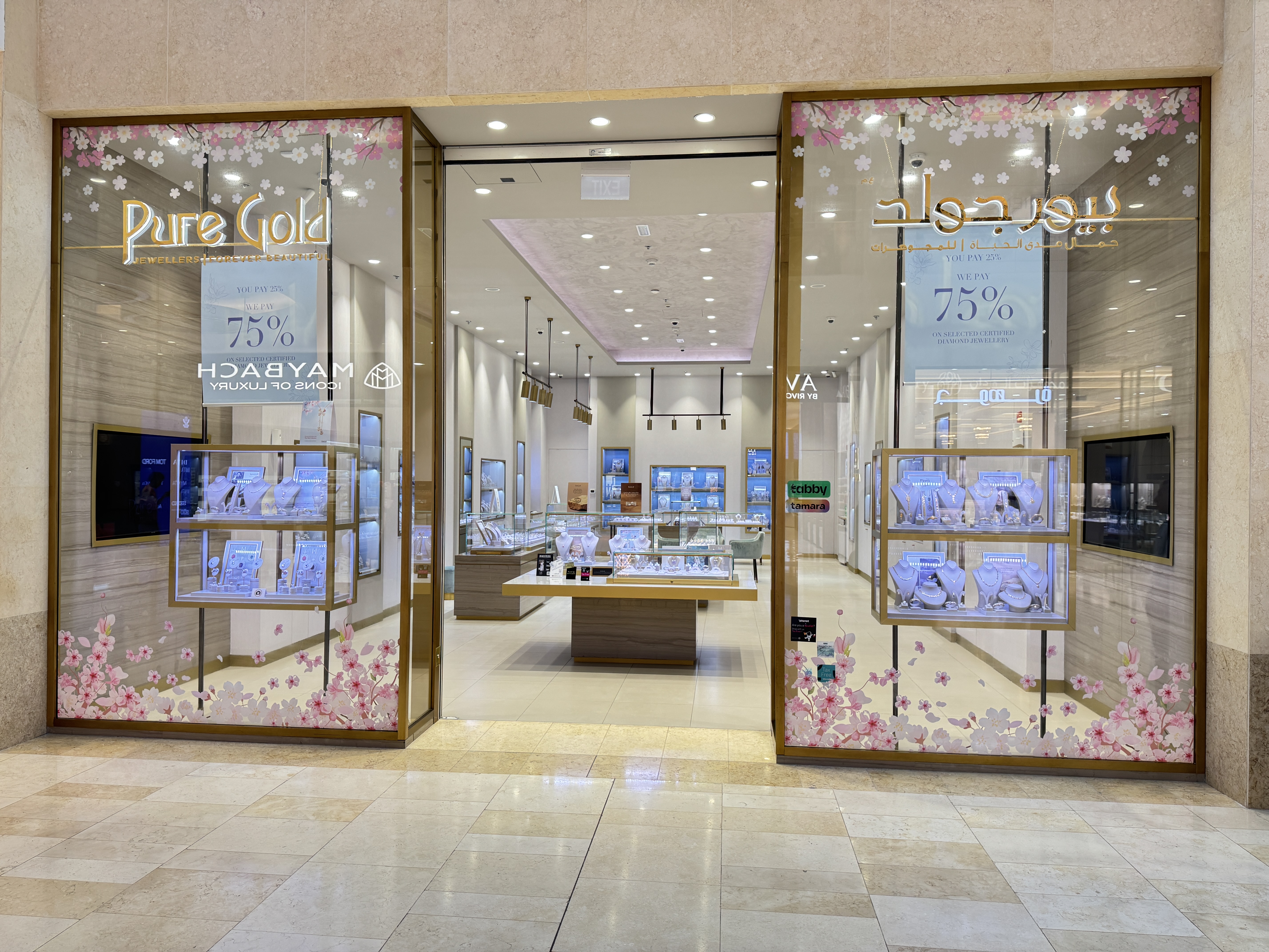 Yas Mall Store